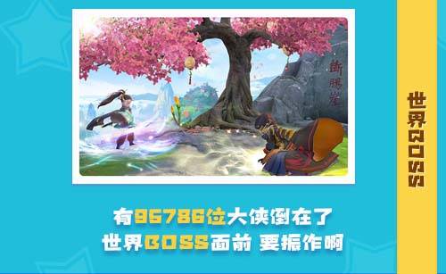 《神雕俠侶2》手遊首測周盤點：楊過被斬臂96587回 心疼ing-圖11.jpg