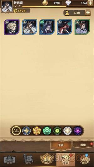 劍與遠征首抽選擇攻略