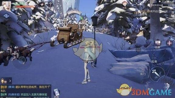 《龍族幻想》千鶴町怪談異聞攻略