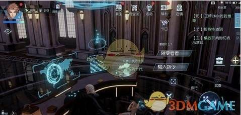 《龍族幻想》生財有道異聞攻略