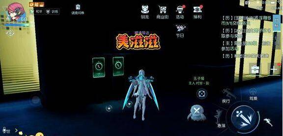 《龍族幻想》偶像紀元道異聞攻略