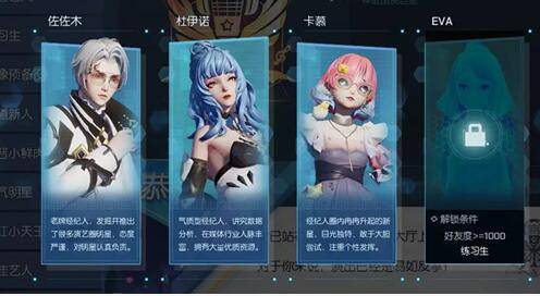 《龍族幻想》手遊偶像巨星怎麼玩