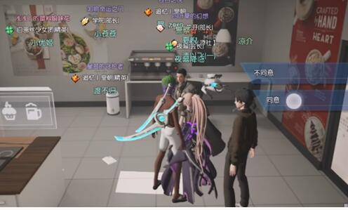 《龍族幻想》無罪之罪異聞圖文攻略
