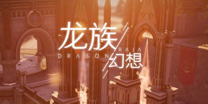 龍族幻想小幸運頭像獲得方法分享
