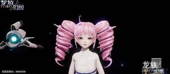 《龍族幻想》乖巧可愛小蘿莉捏臉數據