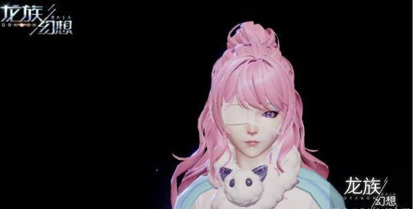 《龍族幻想》紫眸禦姐捏臉數據