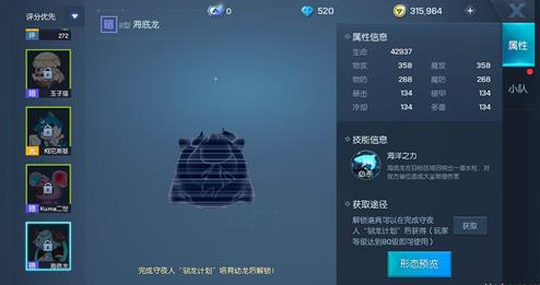 《龍族幻想》執行者寵物推薦