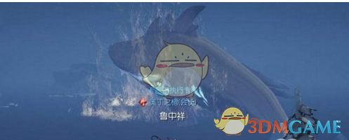《龍族幻想》鯤坐標位置分享