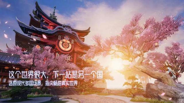 《龍族幻想》健康系統規則介紹