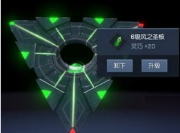 《龍族幻想》B級血統考試通過攻略