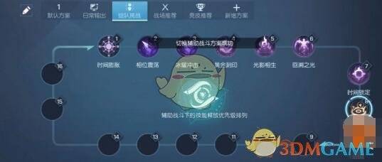 龍族幻想雙生PVE連招