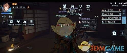 《龍族幻想》貞子異聞觸發不瞭