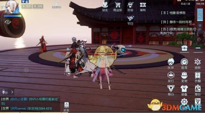 《龍族幻想》黃金異聞——聲之絆