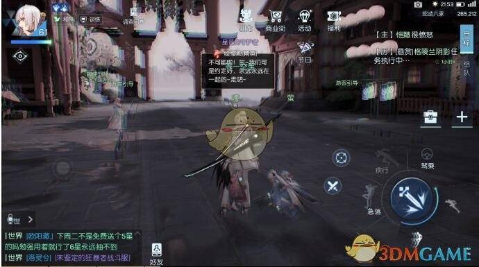 《龍族幻想》黃金異聞——聲之絆
