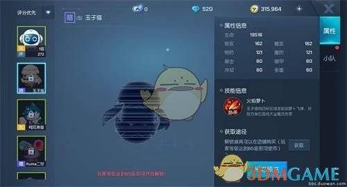 《龍族幻想》玉子貓獲取攻略