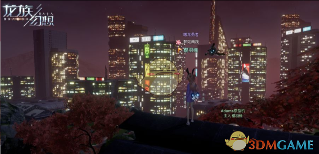 《龍族幻想》八卦之王答案大全