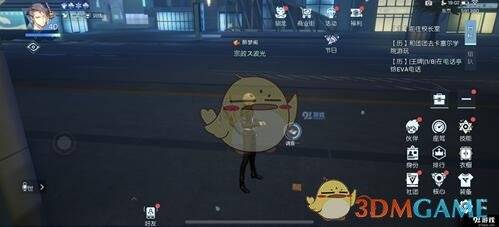 《龍族幻想》白燈泡異聞攻略