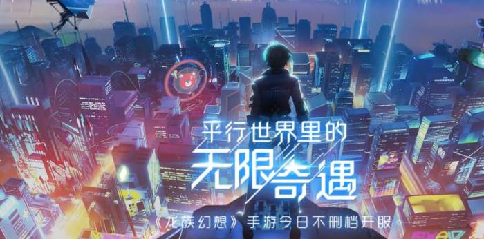 《龍族幻想》智慧沙龍答題答案匯總