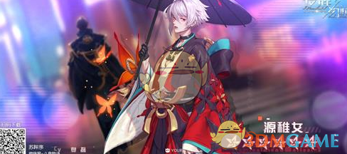 《龍族幻想》夥伴禮物指南