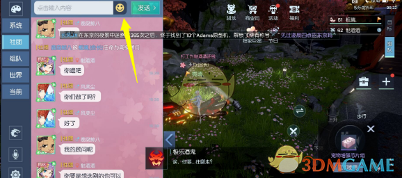 《龍族幻想》發位置坐標攻略