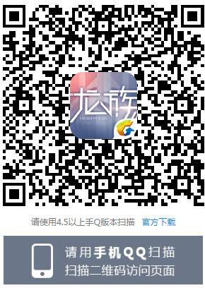 《龍族幻想》88手遊節禮包