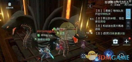 《龍族幻想》代號青銅——老一蛇首柱
