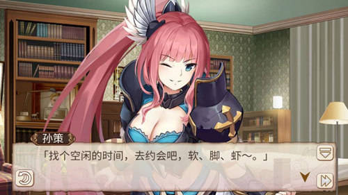 姬魔戀戰紀2