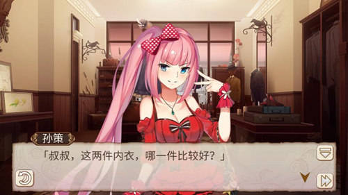 姬魔戀戰紀4