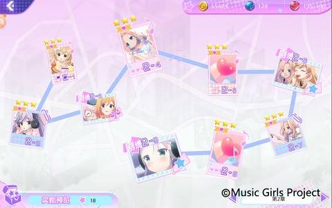 音樂少女2