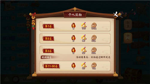 顫抖吧三國6