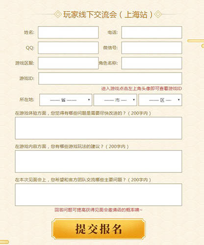 三國群英傳-霸王之業2