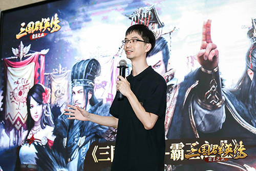 三國群英傳-霸王之業3