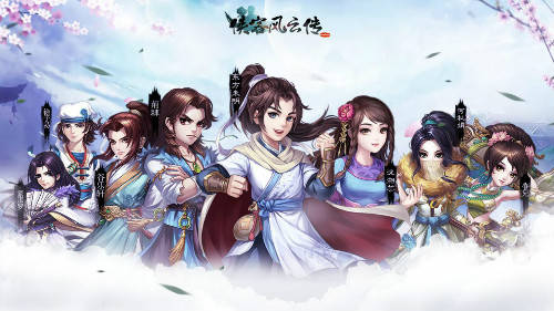 俠客風雲傳OL