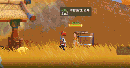 夢幻西遊三維版5