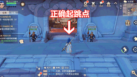 夢幻西遊三維版7