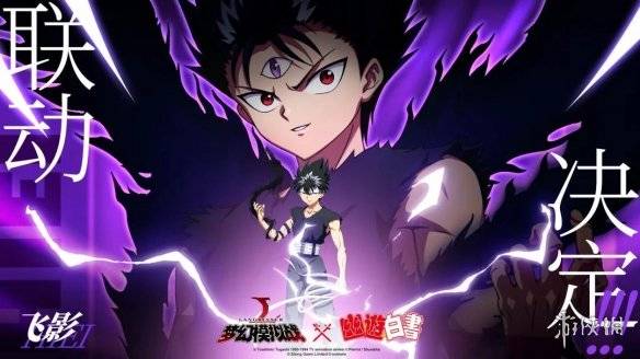 夢幻模擬戰手遊8月1日更新瞭什麼 SSR飛影戶愚呂職業技能陣營推薦