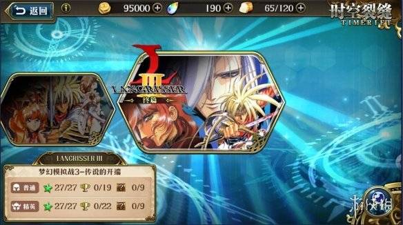 夢幻模擬戰手遊8月1日更新瞭什麼 SSR飛影戶愚呂職業技能陣營推薦