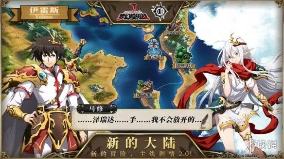 夢幻模擬戰2.0主線劇情第二部怎麼進 主線劇情第二部開啟條件