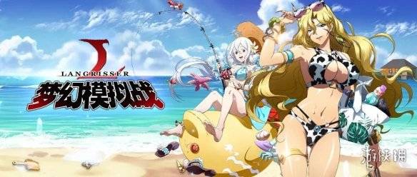 夢幻模擬戰8.29更新瞭什麼 8月29日更新內容一覽 