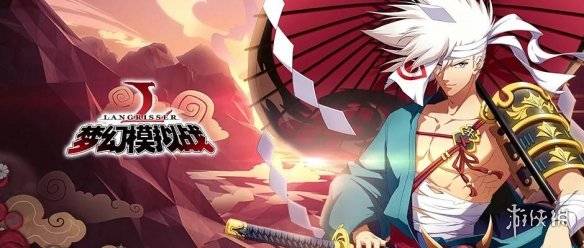 夢幻模擬戰手遊5.16更新瞭什麼 夢幻模擬戰5月16日更新內容匯總