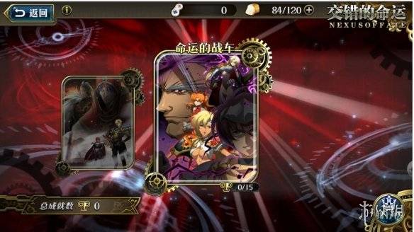 夢幻模擬戰手遊交錯的命運在哪進 交錯的命運秘境入口