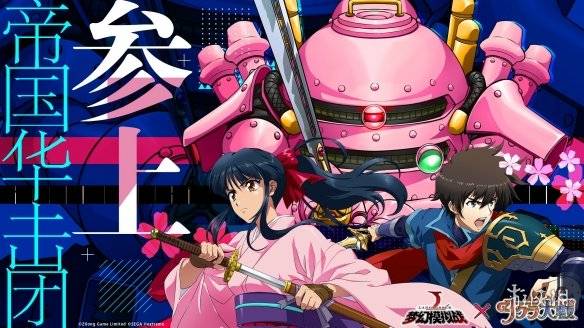 夢幻模擬戰手遊5.9更新瞭什麼 5月9日更新內容匯總大全