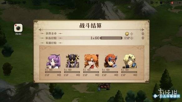 夢幻模擬戰手遊本周超時空試煉怎麼打 4.22-4.28SSS5視頻打法建議