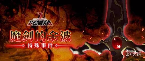 夢幻模擬戰手遊3.14更新瞭什麼 3月14日更新內容前瞻