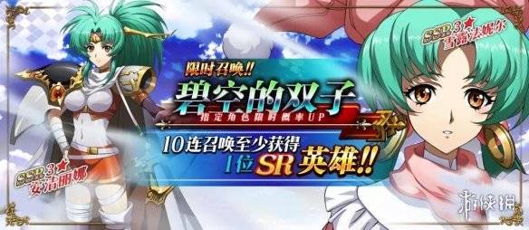 夢幻模擬戰手遊3.14更新瞭什麼 3月14日更新內容前瞻