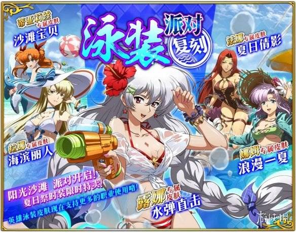 夢幻模擬戰手遊3.14更新瞭什麼 3月14日更新內容前瞻