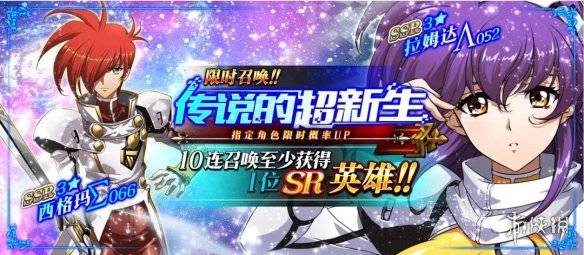 夢幻模擬戰2月28日更新內容介紹 傳說的超新生資料片
