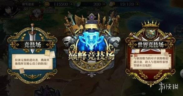 夢幻模擬戰2月28日更新內容介紹 傳說的超新生資料片