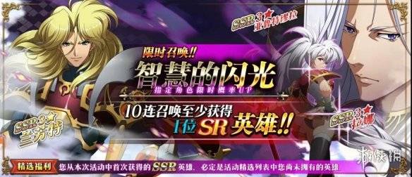 夢幻模擬戰手遊3.7更新瞭什麼 3月7日更新內容一覽
