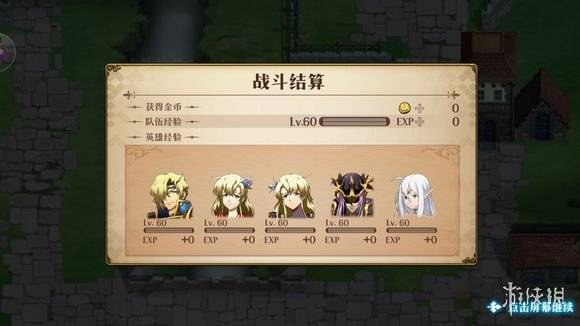 夢幻模擬戰本周超時空試煉打法建議 2.25-3.3超時空試煉視頻攻略